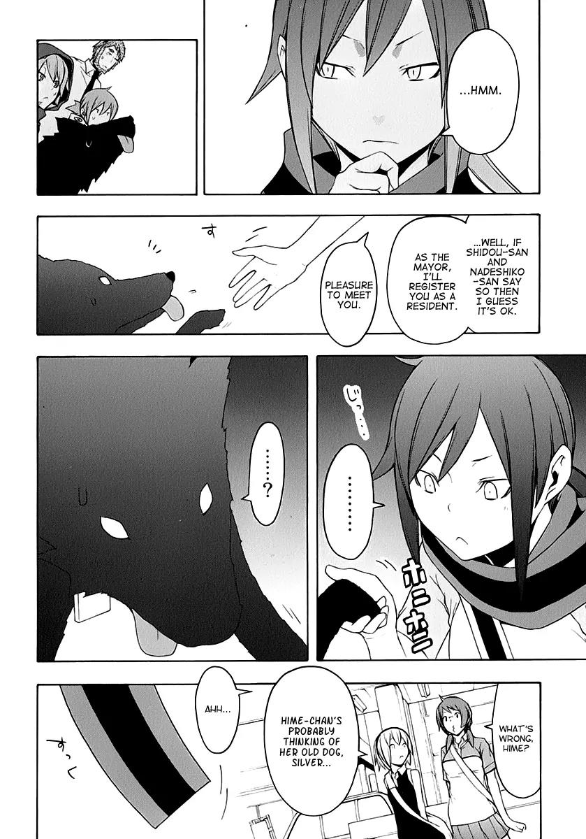 Yozakura Quartet Chapter 62 page 58 - Chapter 62: Crying in the Moonlight 5
