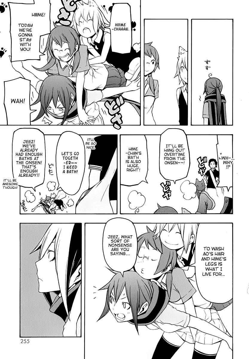 Yozakura Quartet Chapter 62 page 59 - Chapter 62: Crying in the Moonlight 5