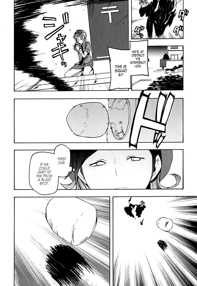 Yozakura Quartet Chapter 62 page 6 - Chapter 62: Crying in the Moonlight 5