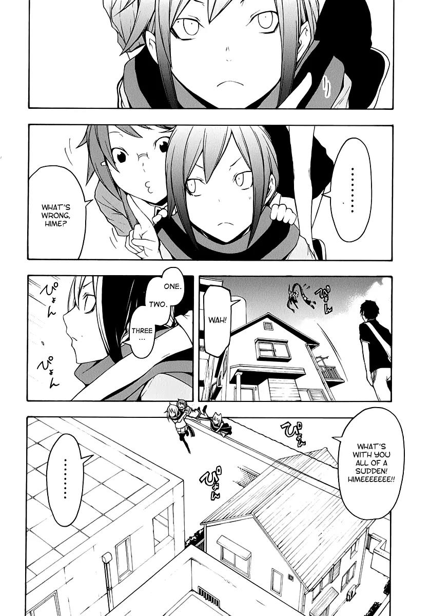 Yozakura Quartet Chapter 62 page 60 - Chapter 62: Crying in the Moonlight 5