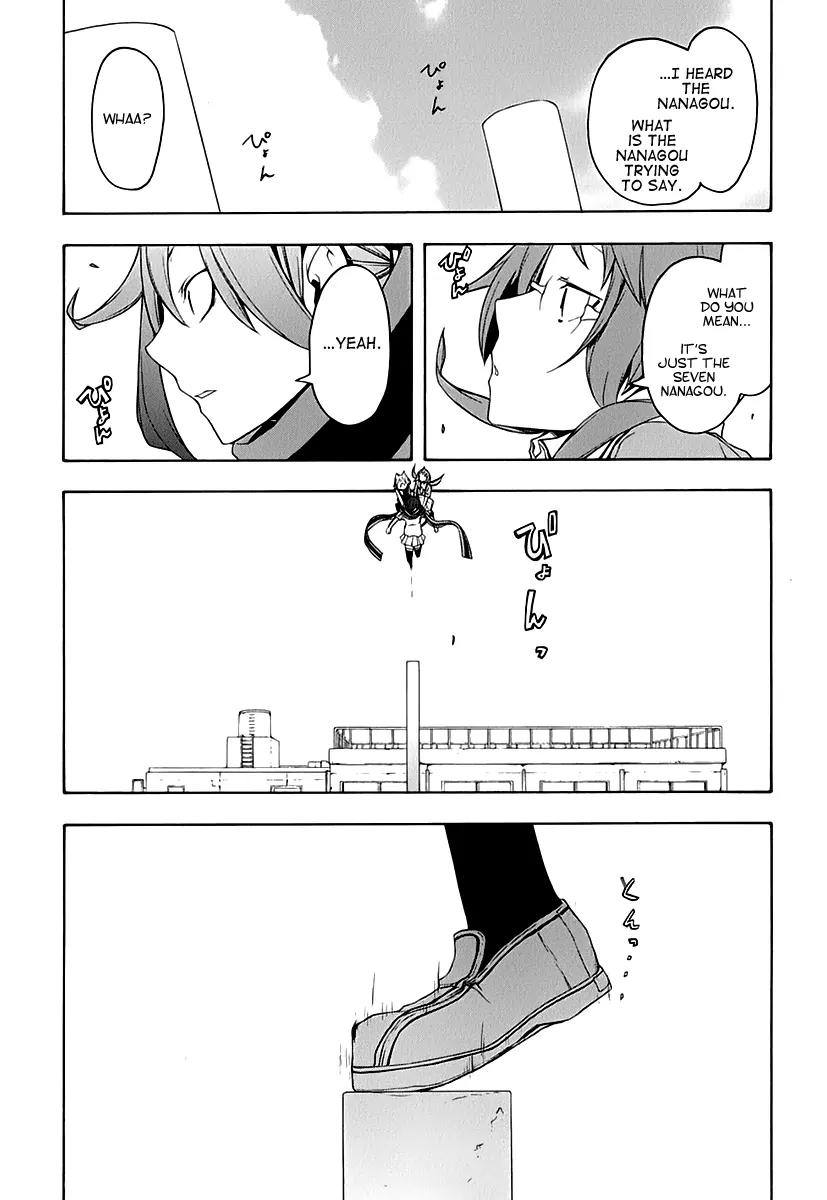 Yozakura Quartet Chapter 62 page 61 - Chapter 62: Crying in the Moonlight 5