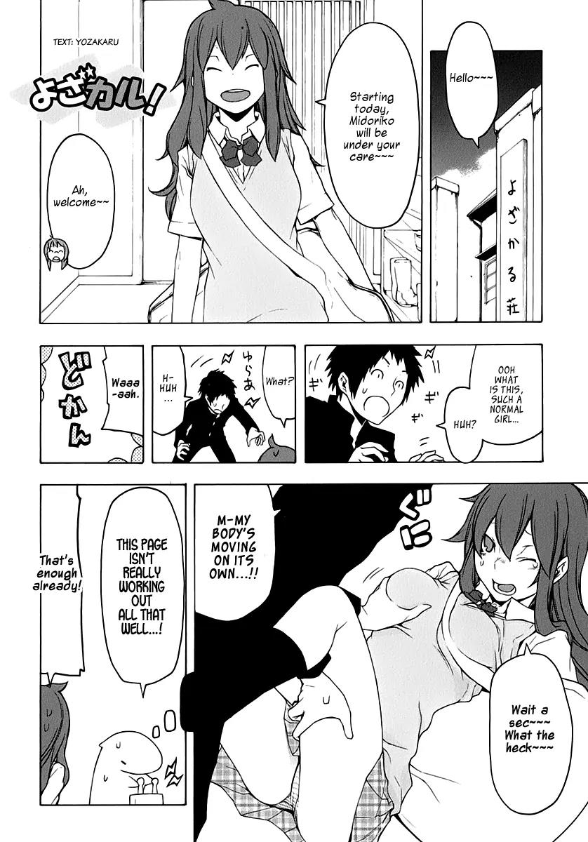 Yozakura Quartet Chapter 62 page 65 - Chapter 62: Crying in the Moonlight 5