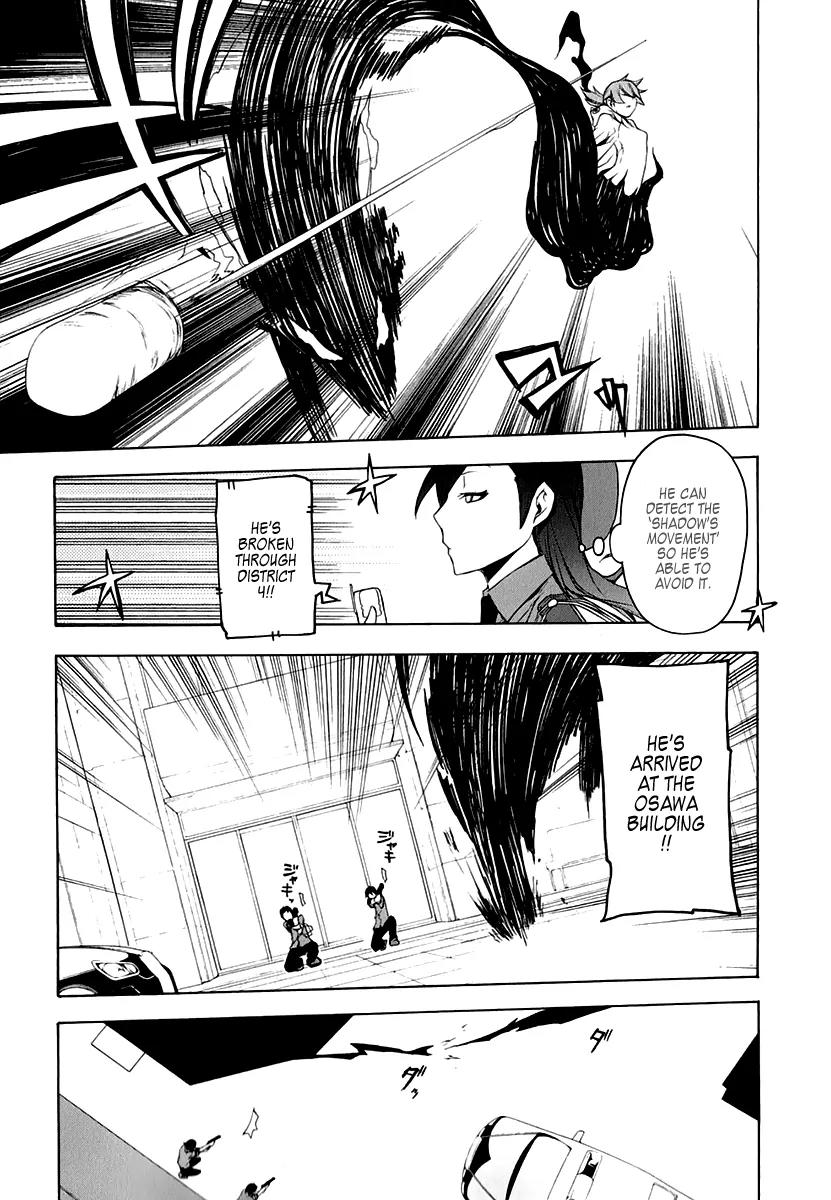 Yozakura Quartet Chapter 62 page 7 - Chapter 62: Crying in the Moonlight 5