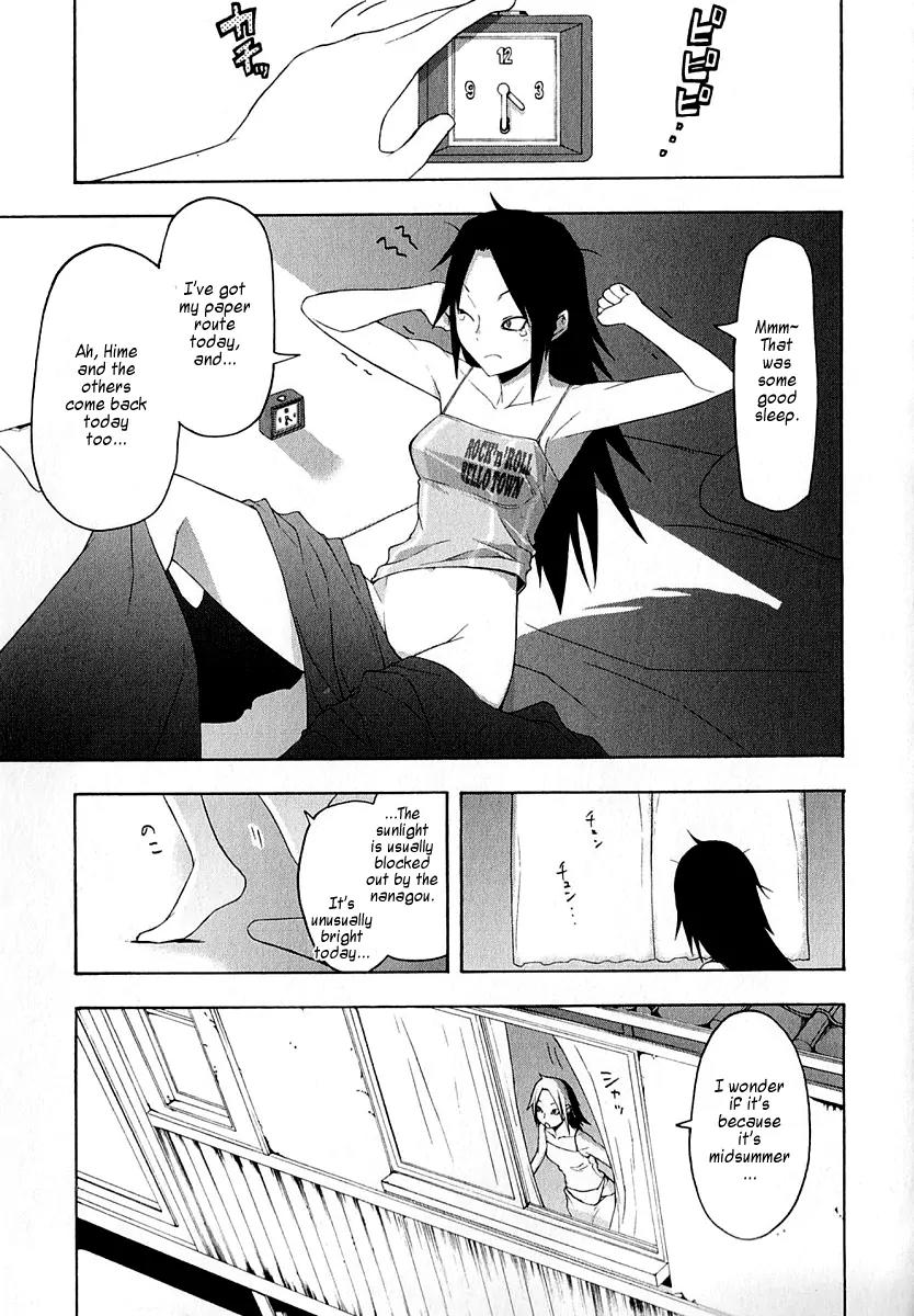 Yozakura Quartet Chapter 63 page 15 - Chapter 63: Story 1