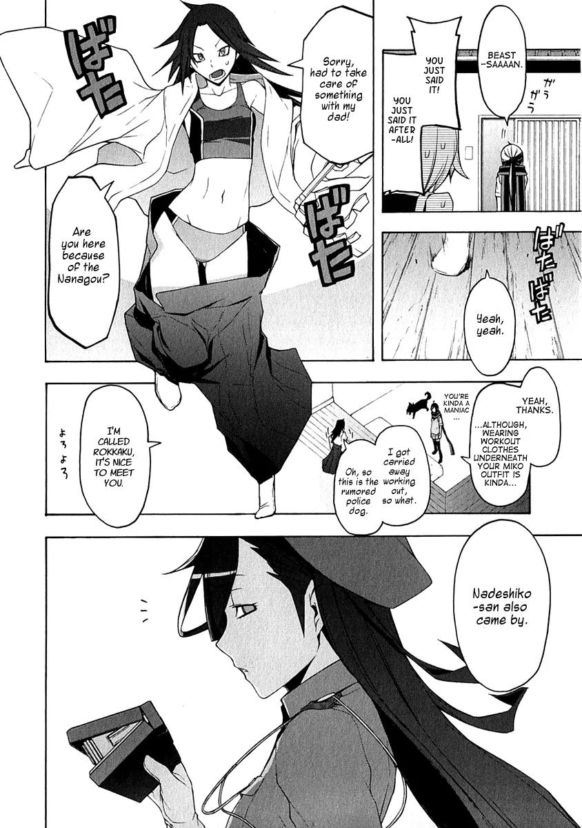 Yozakura Quartet Chapter 63 page 19 - Chapter 63: Story 1