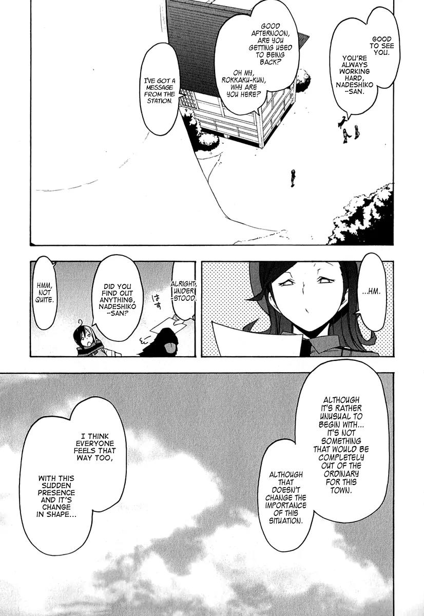 Yozakura Quartet Chapter 63 page 20 - Chapter 63: Story 1