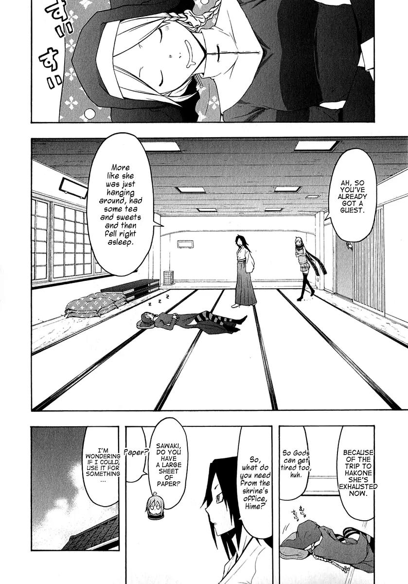 Yozakura Quartet Chapter 63 page 23 - Chapter 63: Story 1