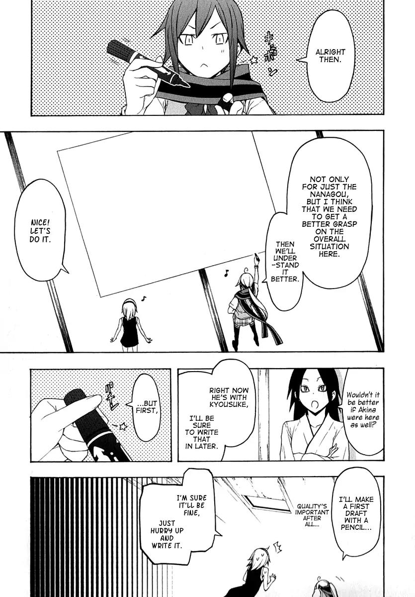 Yozakura Quartet Chapter 63 page 24 - Chapter 63: Story 1
