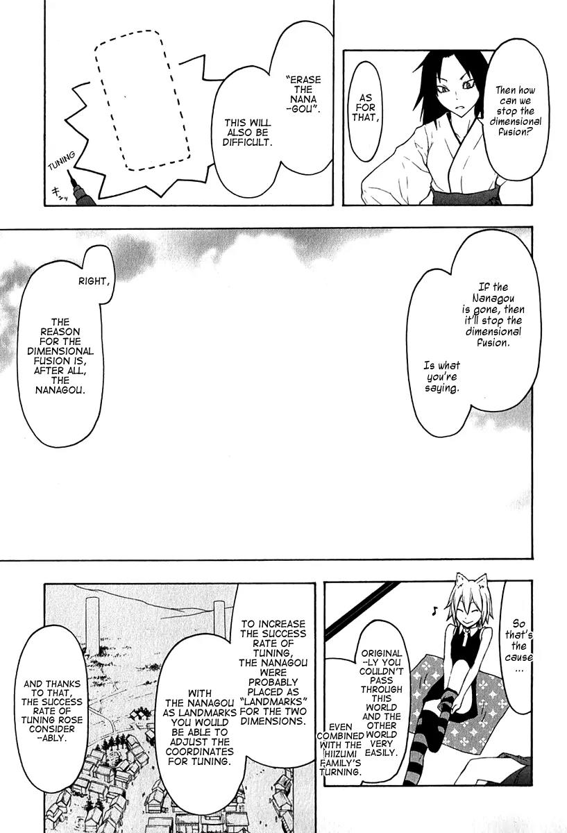 Yozakura Quartet Chapter 63 page 28 - Chapter 63: Story 1