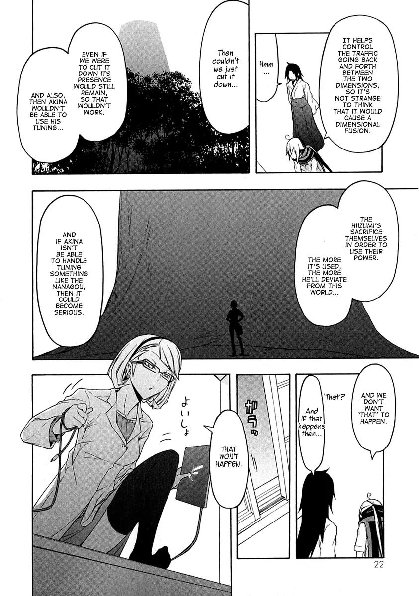 Yozakura Quartet Chapter 63 page 29 - Chapter 63: Story 1