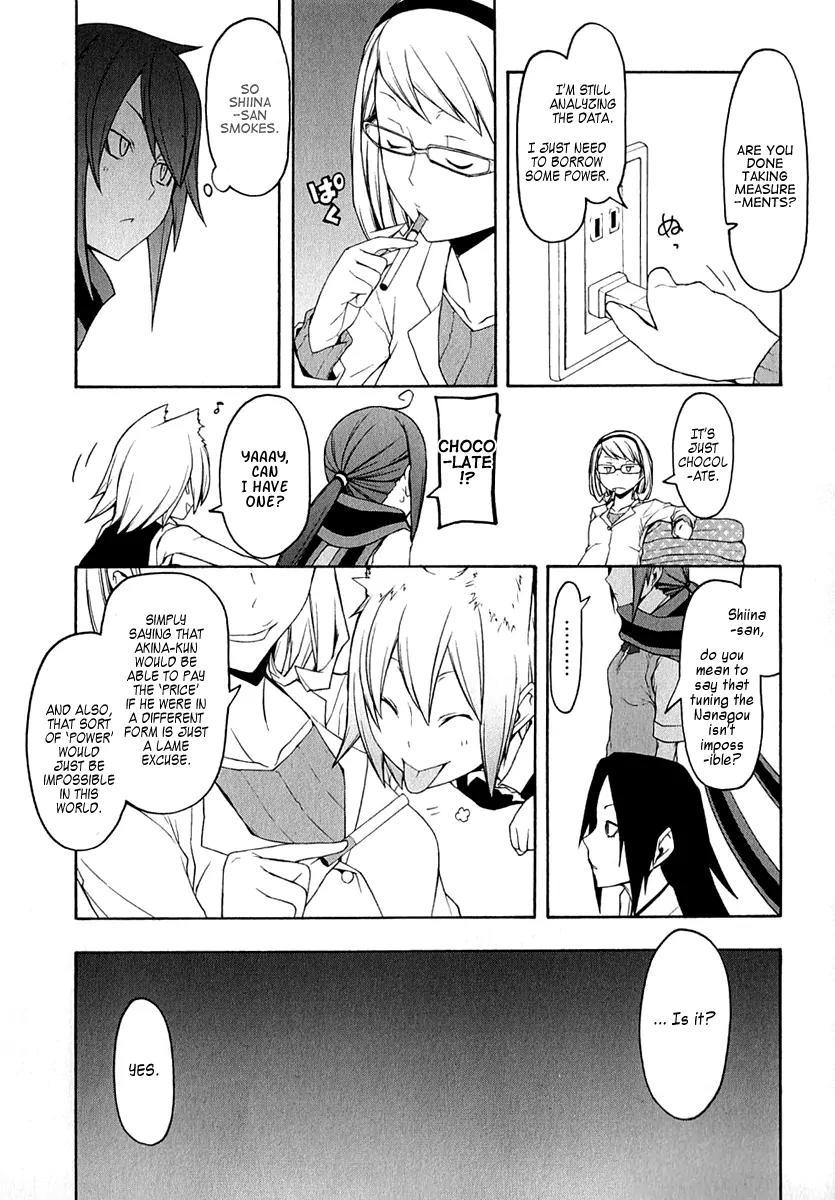 Yozakura Quartet Chapter 63 page 30 - Chapter 63: Story 1