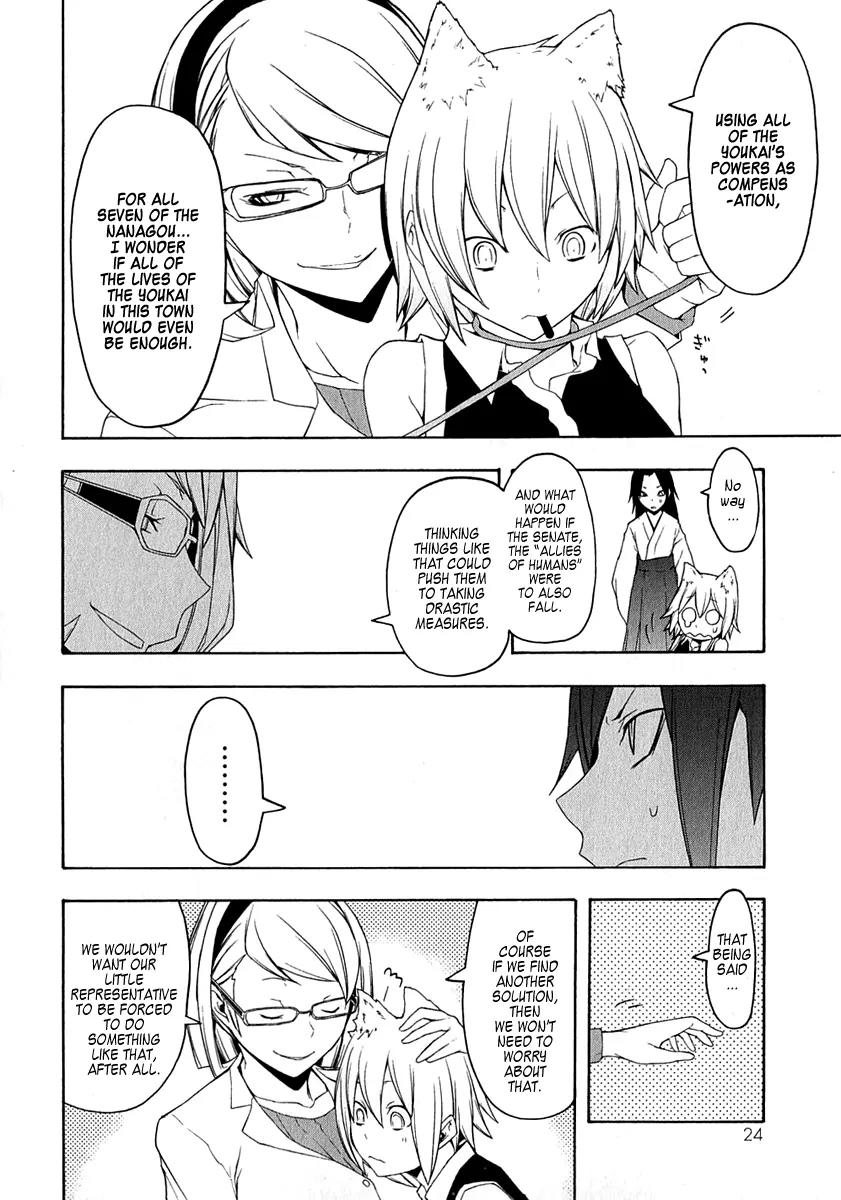 Yozakura Quartet Chapter 63 page 31 - Chapter 63: Story 1