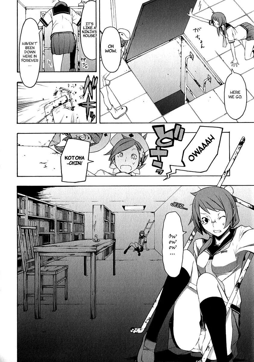 Yozakura Quartet Chapter 63 page 39 - Chapter 63: Story 1