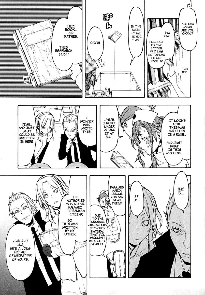 Yozakura Quartet Chapter 63 page 40 - Chapter 63: Story 1
