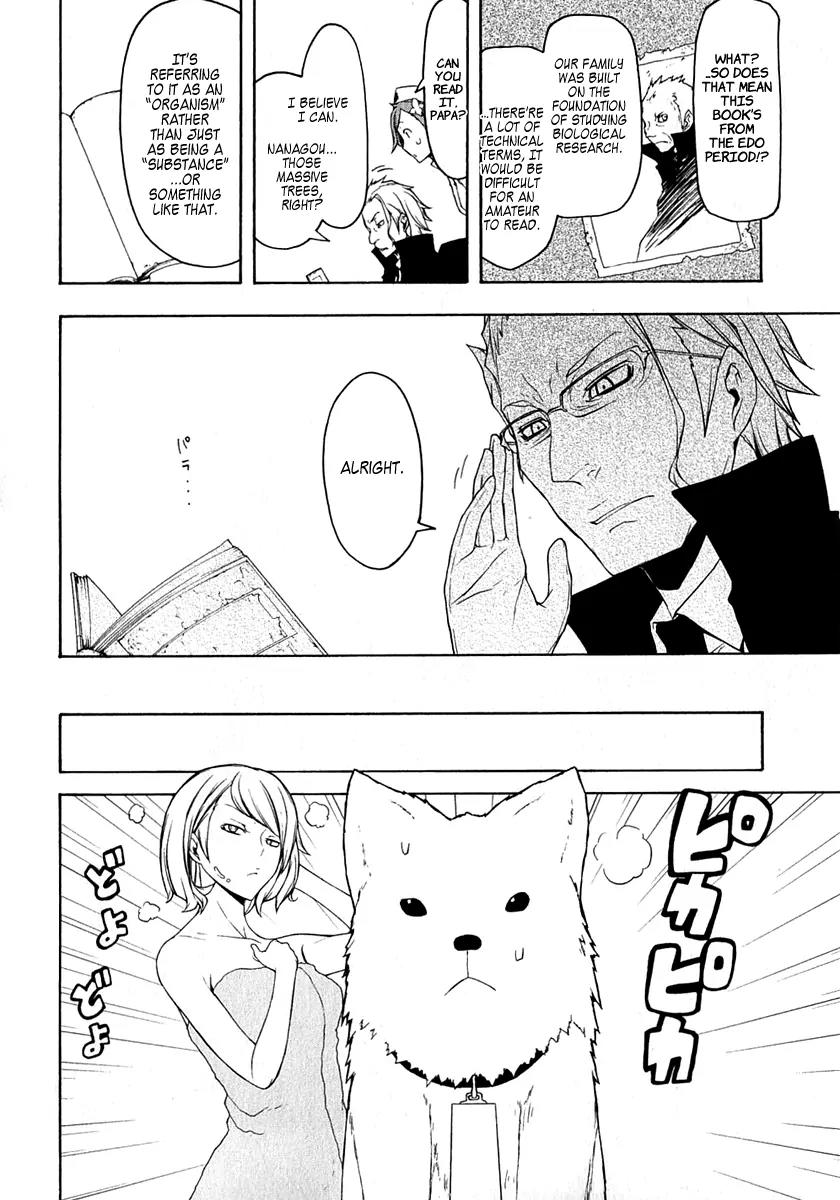 Yozakura Quartet Chapter 63 page 41 - Chapter 63: Story 1