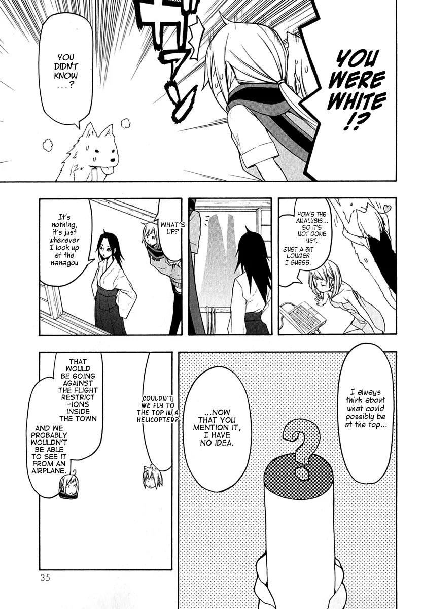 Yozakura Quartet Chapter 63 page 42 - Chapter 63: Story 1