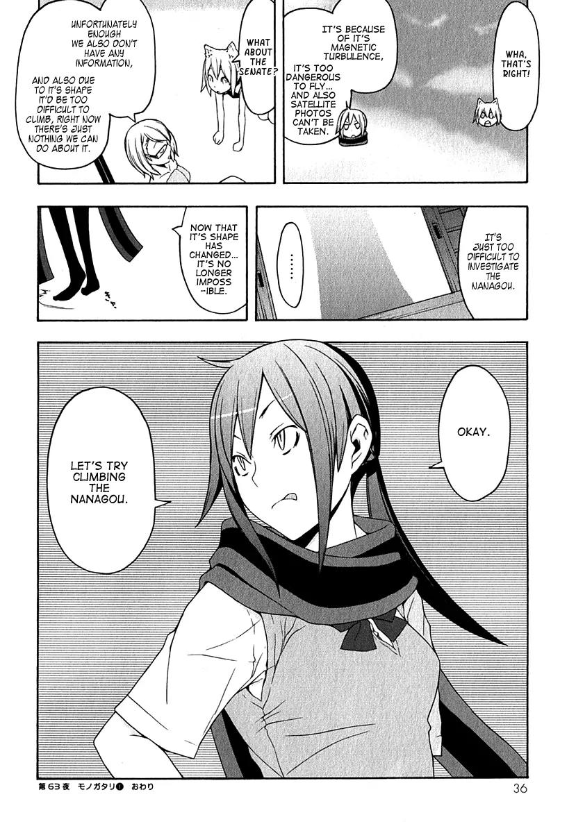 Yozakura Quartet Chapter 63 page 43 - Chapter 63: Story 1