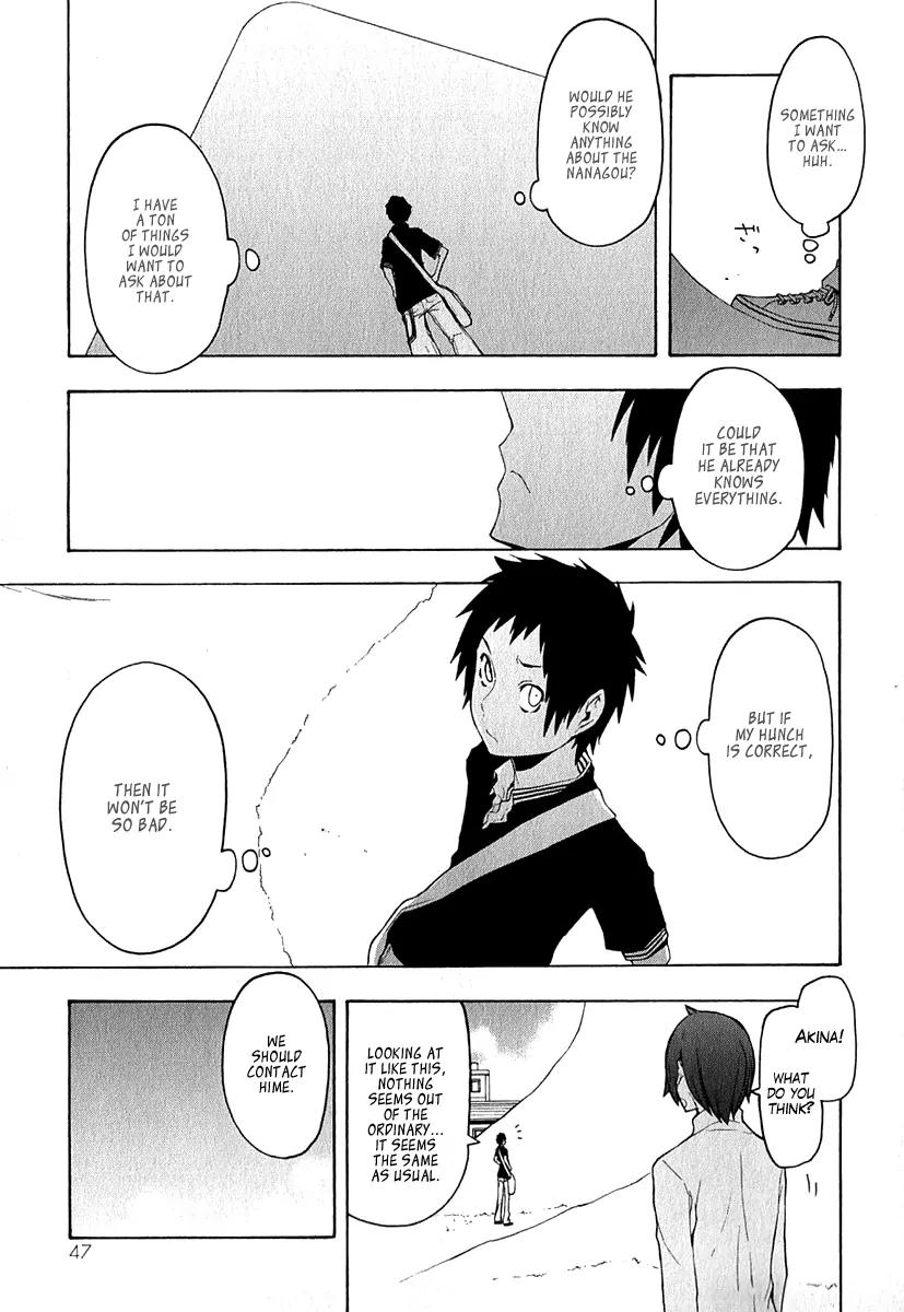 Yozakura Quartet Chapter 64 page 10 - Chapter 64: Story 2