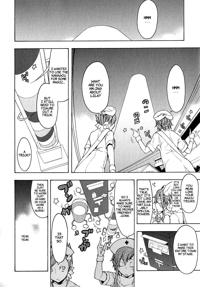Yozakura Quartet Chapter 64 page 11 - Chapter 64: Story 2
