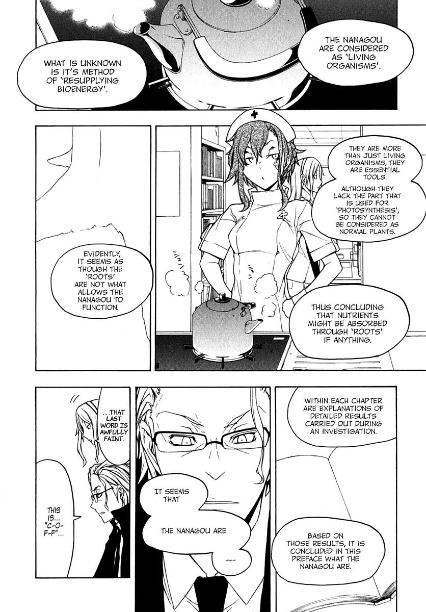 Yozakura Quartet Chapter 64 page 15 - Chapter 64: Story 2