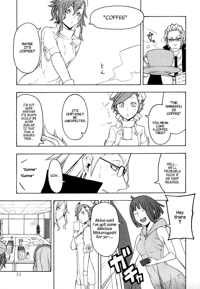 Yozakura Quartet Chapter 64 page 16 - Chapter 64: Story 2