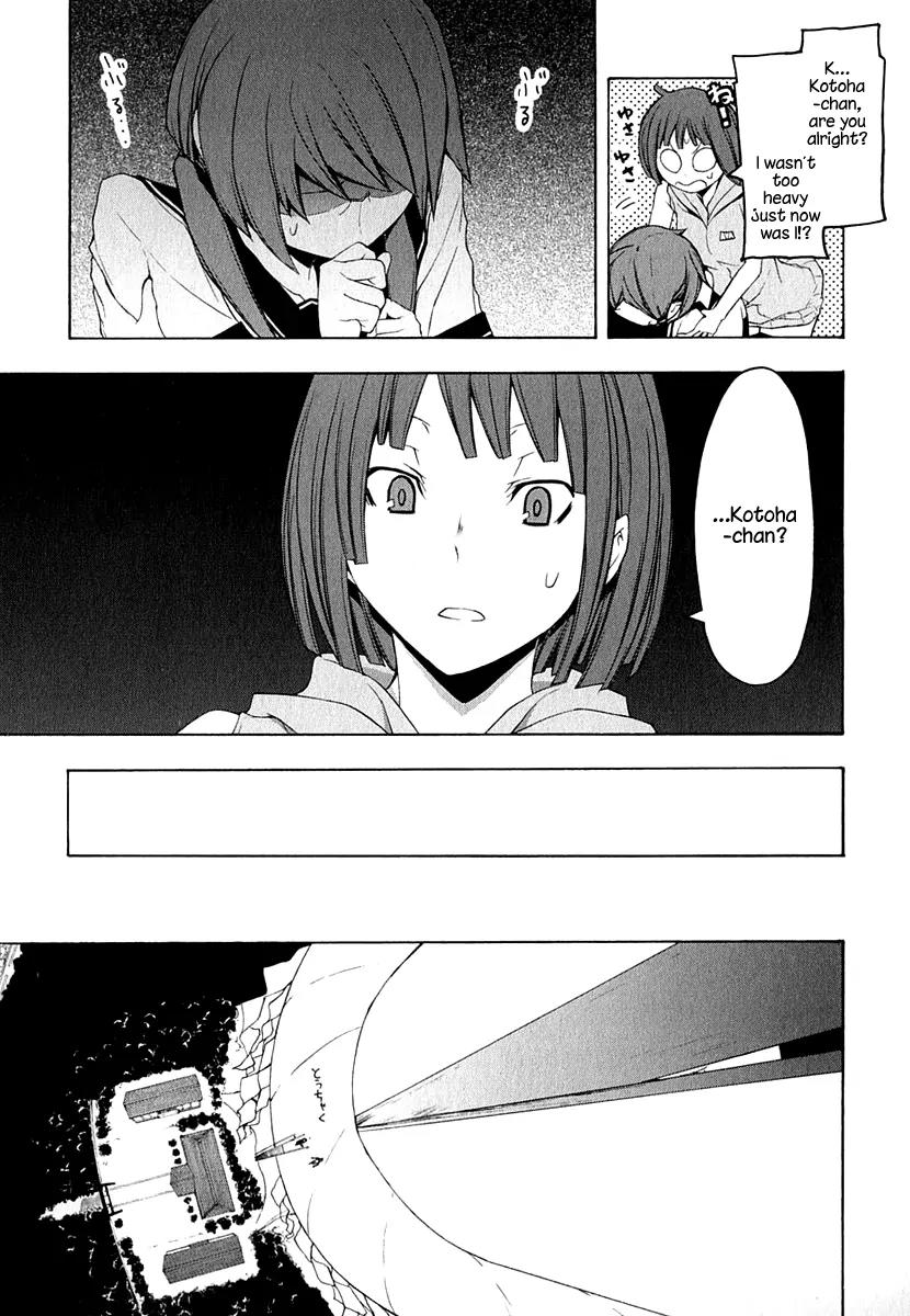Yozakura Quartet Chapter 64 page 18 - Chapter 64: Story 2