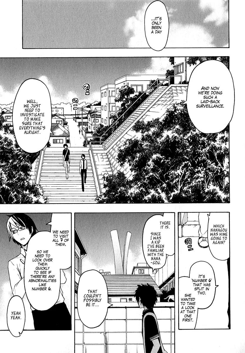 Yozakura Quartet Chapter 64 page 2 - Chapter 64: Story 2