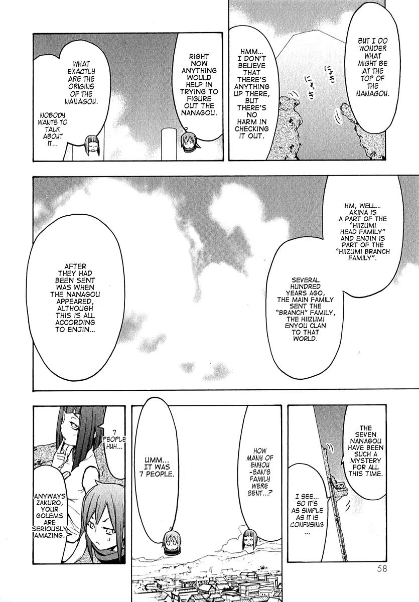 Yozakura Quartet Chapter 64 page 21 - Chapter 64: Story 2