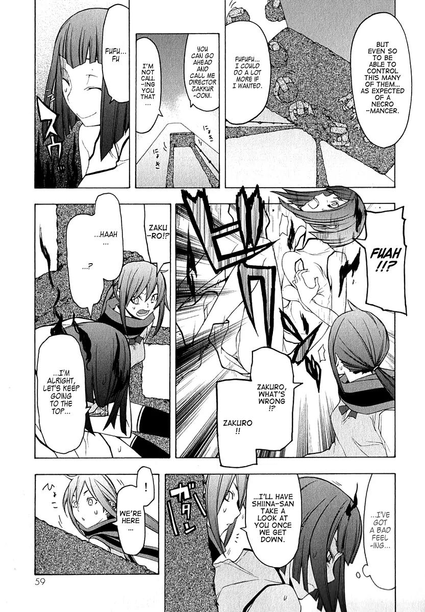 Yozakura Quartet Chapter 64 page 22 - Chapter 64: Story 2