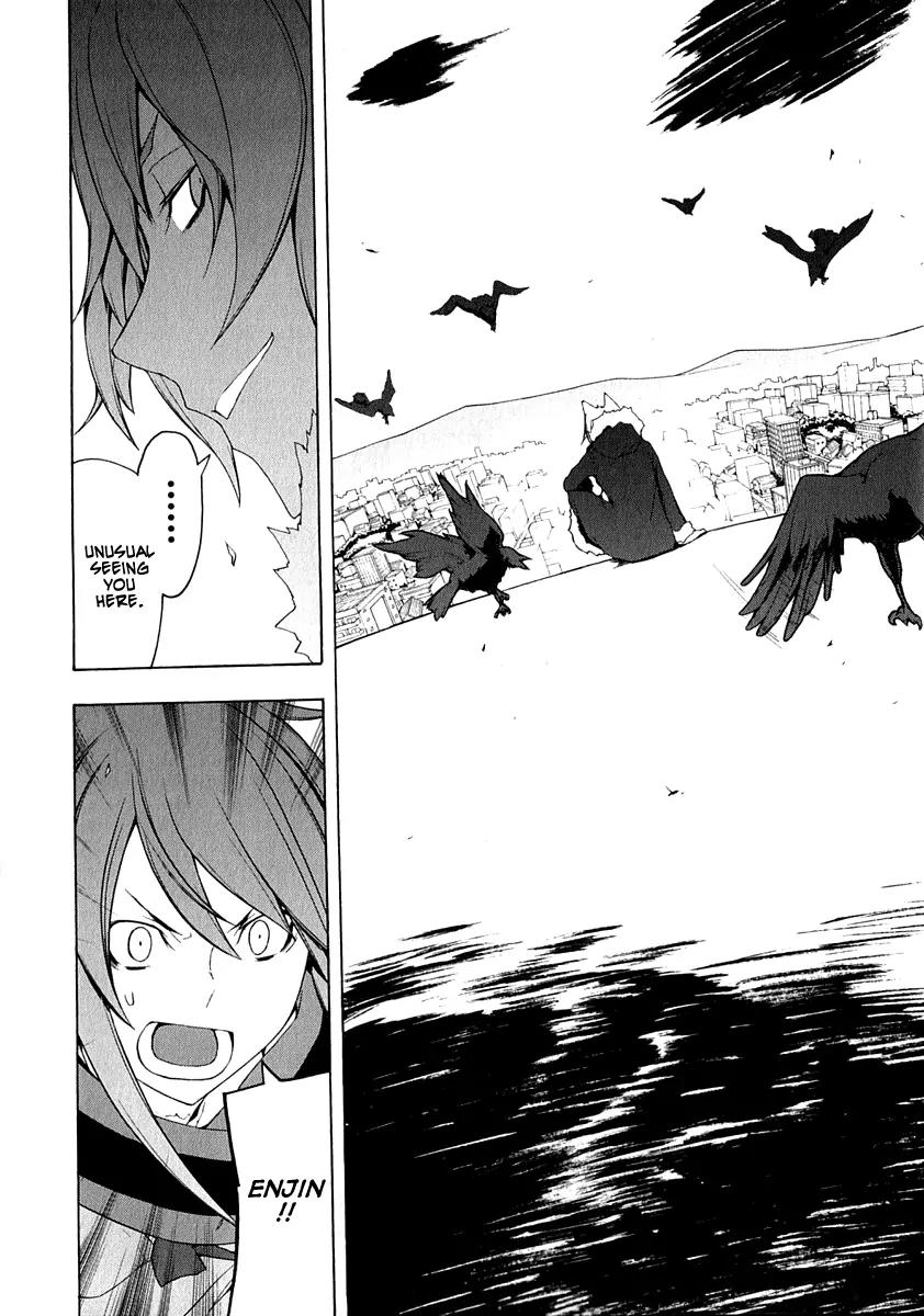 Yozakura Quartet Chapter 64 page 23 - Chapter 64: Story 2