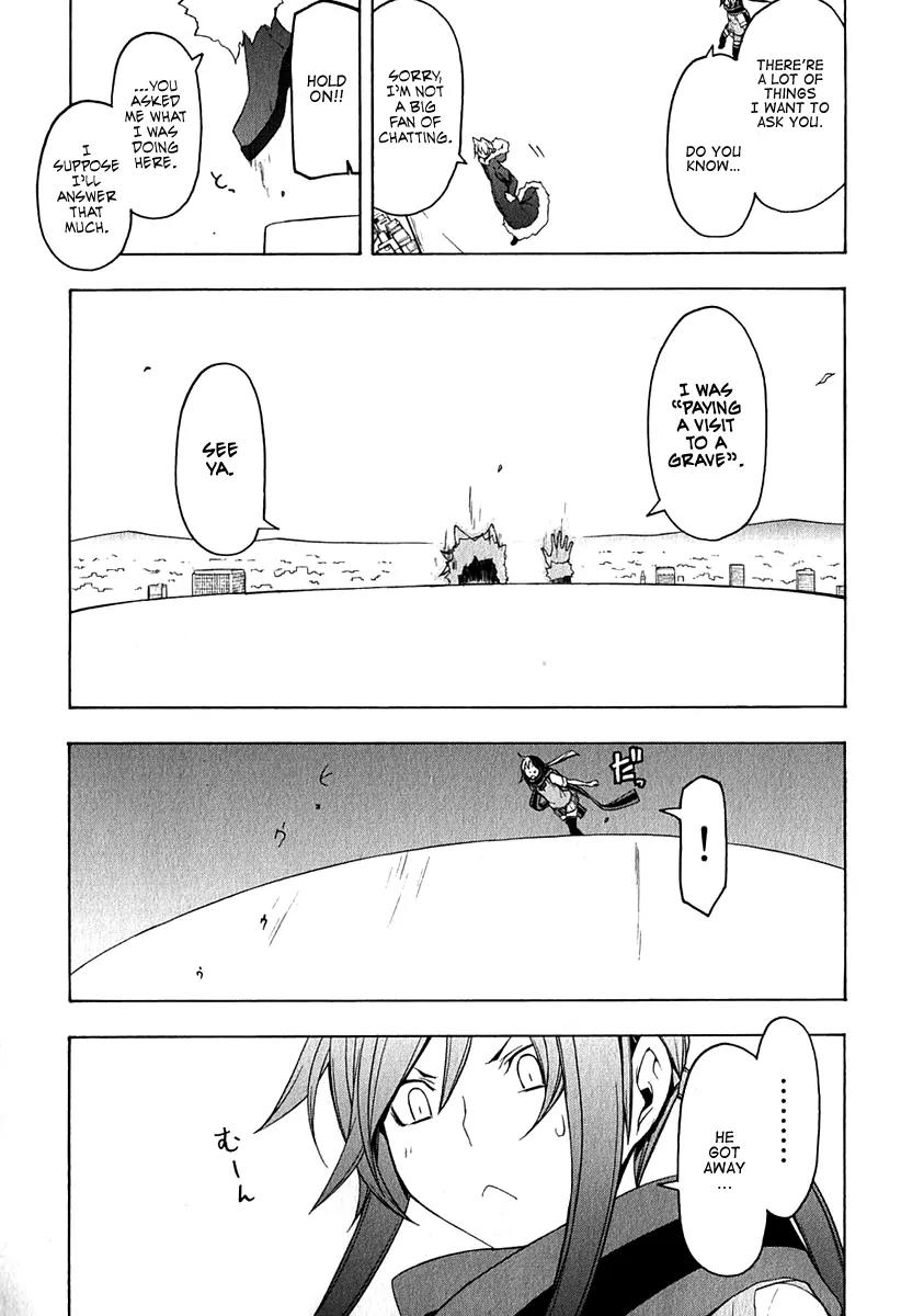 Yozakura Quartet Chapter 64 page 25 - Chapter 64: Story 2