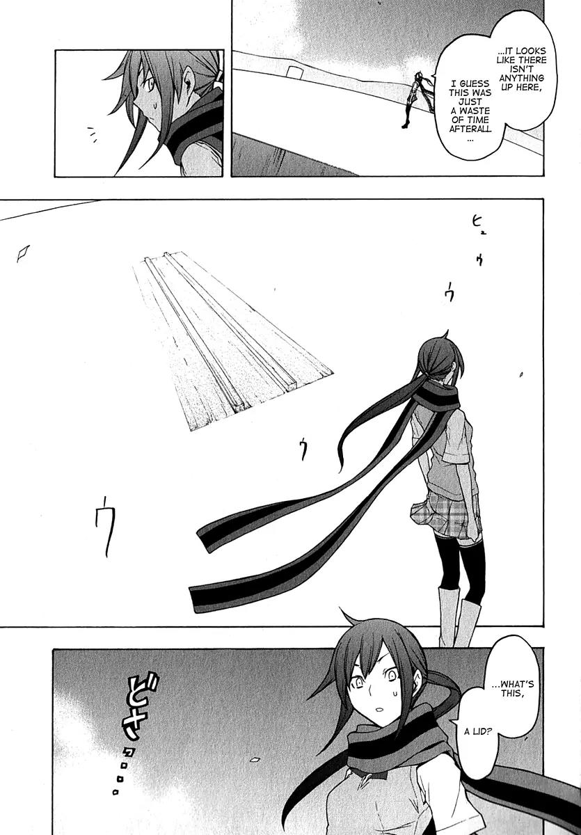 Yozakura Quartet Chapter 64 page 26 - Chapter 64: Story 2