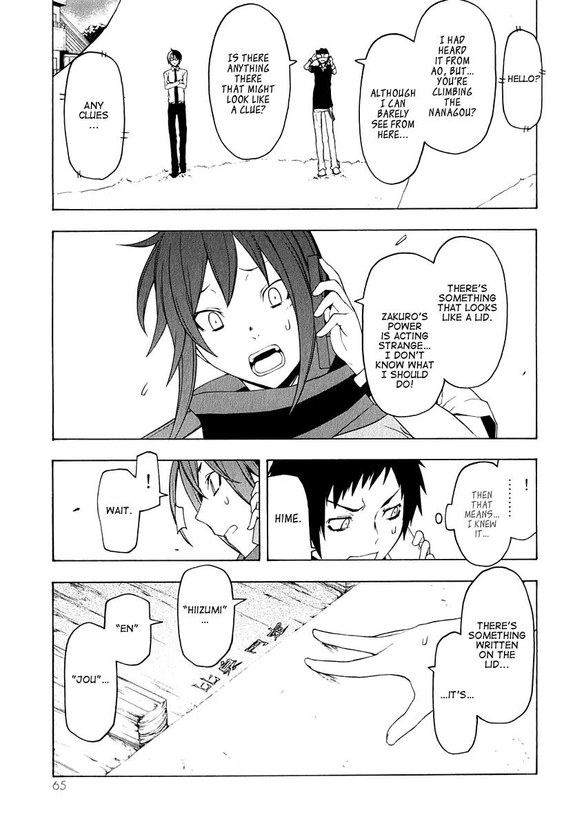 Yozakura Quartet Chapter 64 page 28 - Chapter 64: Story 2