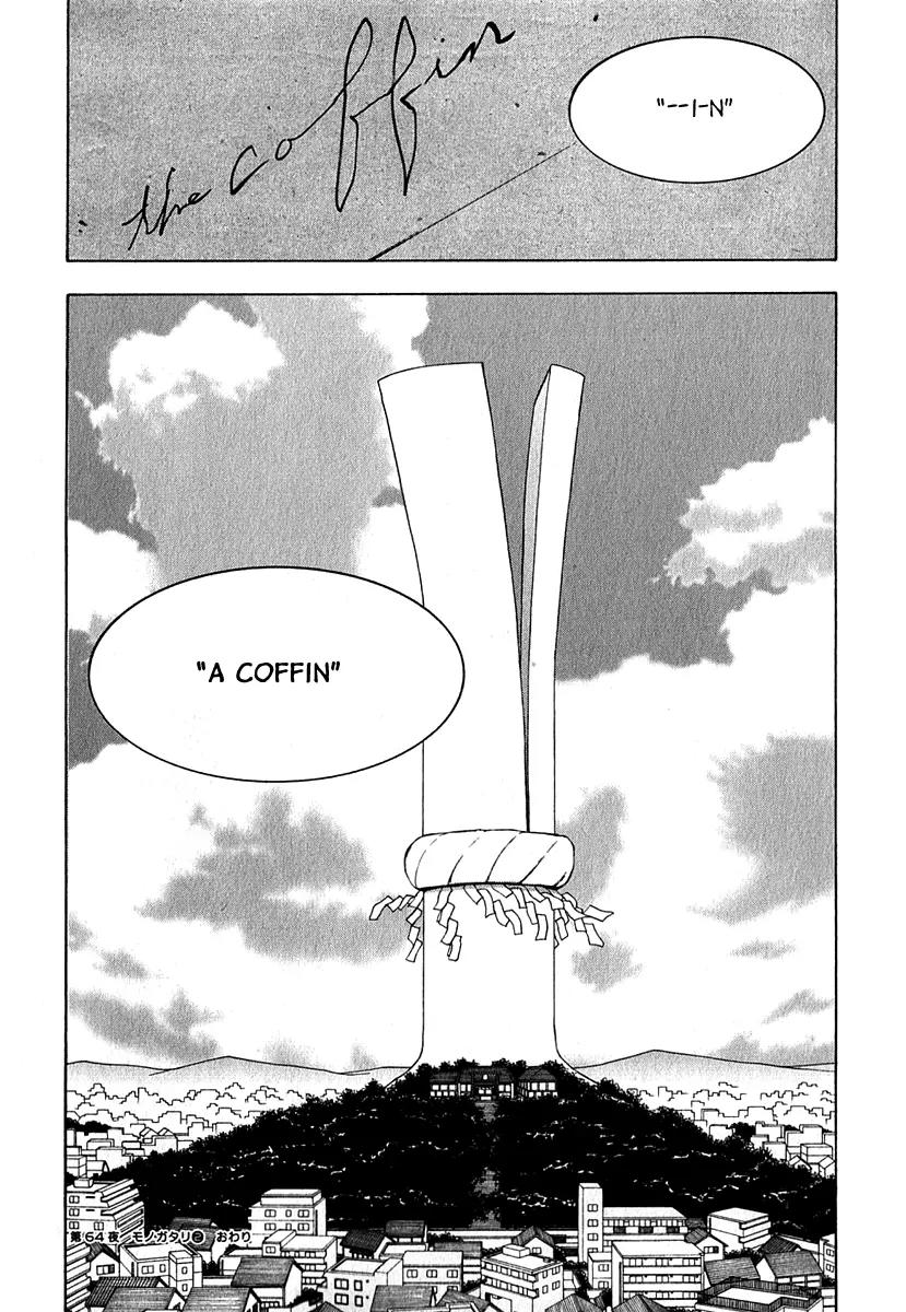 Yozakura Quartet Chapter 64 page 31 - Chapter 64: Story 2