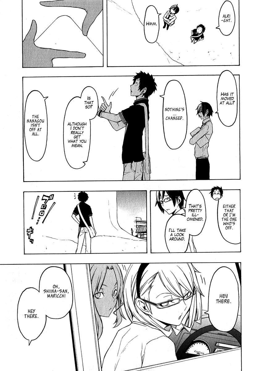 Yozakura Quartet Chapter 64 page 4 - Chapter 64: Story 2