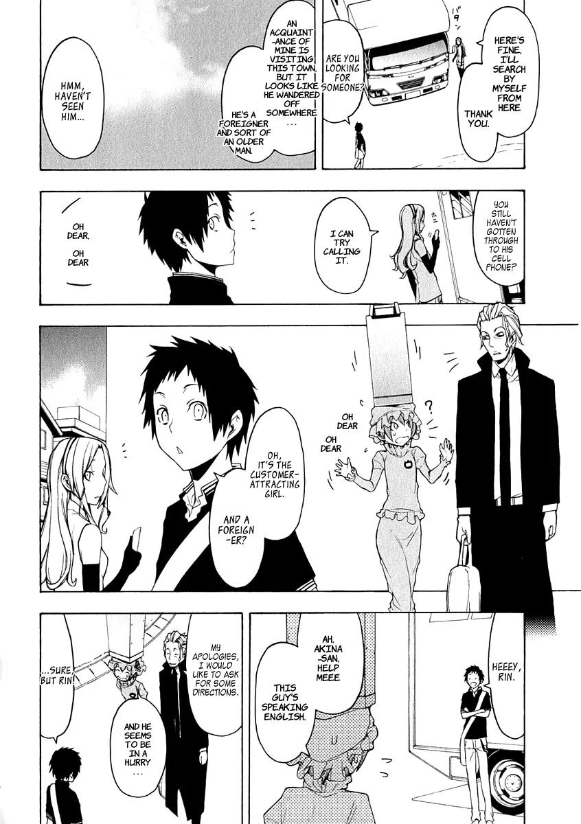 Yozakura Quartet Chapter 64 page 5 - Chapter 64: Story 2