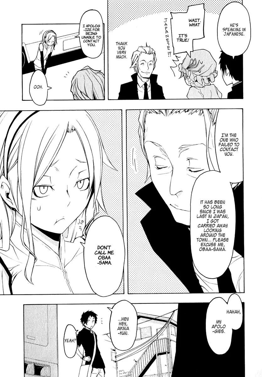 Yozakura Quartet Chapter 64 page 6 - Chapter 64: Story 2