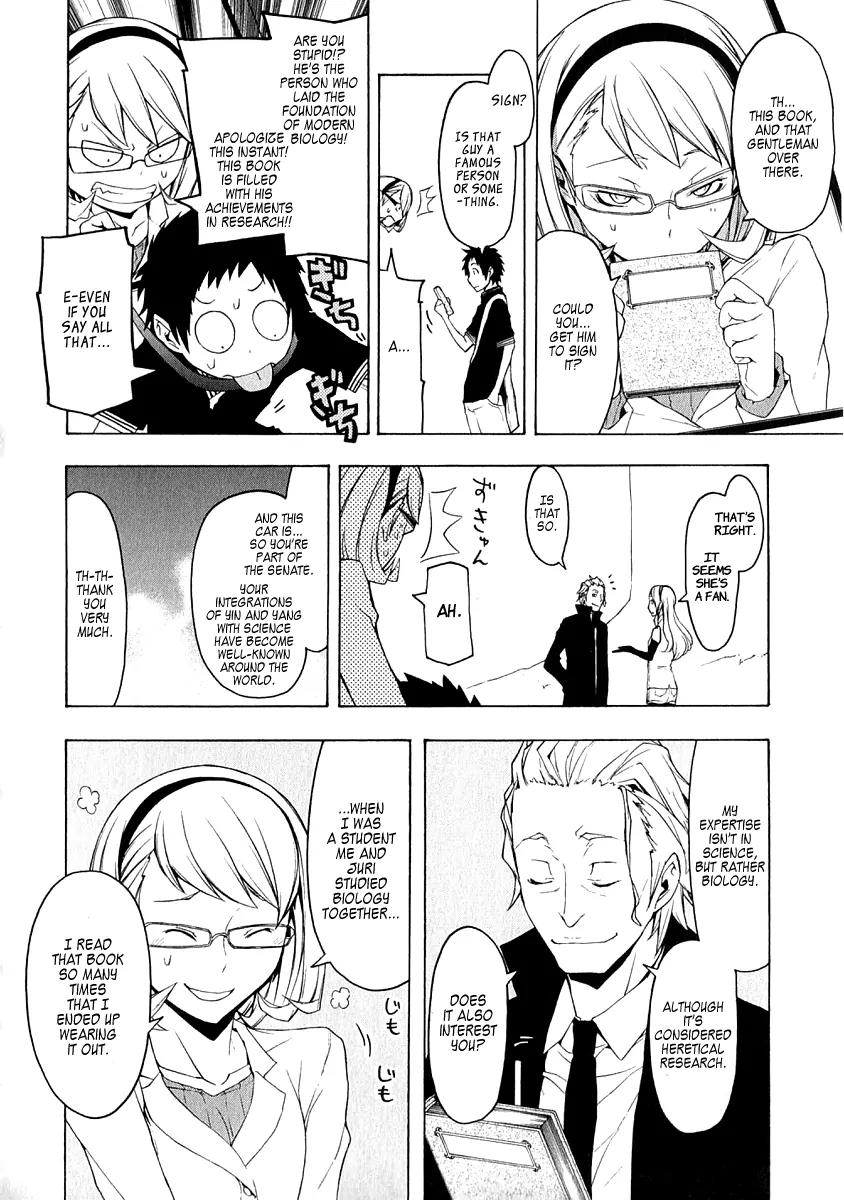 Yozakura Quartet Chapter 64 page 7 - Chapter 64: Story 2