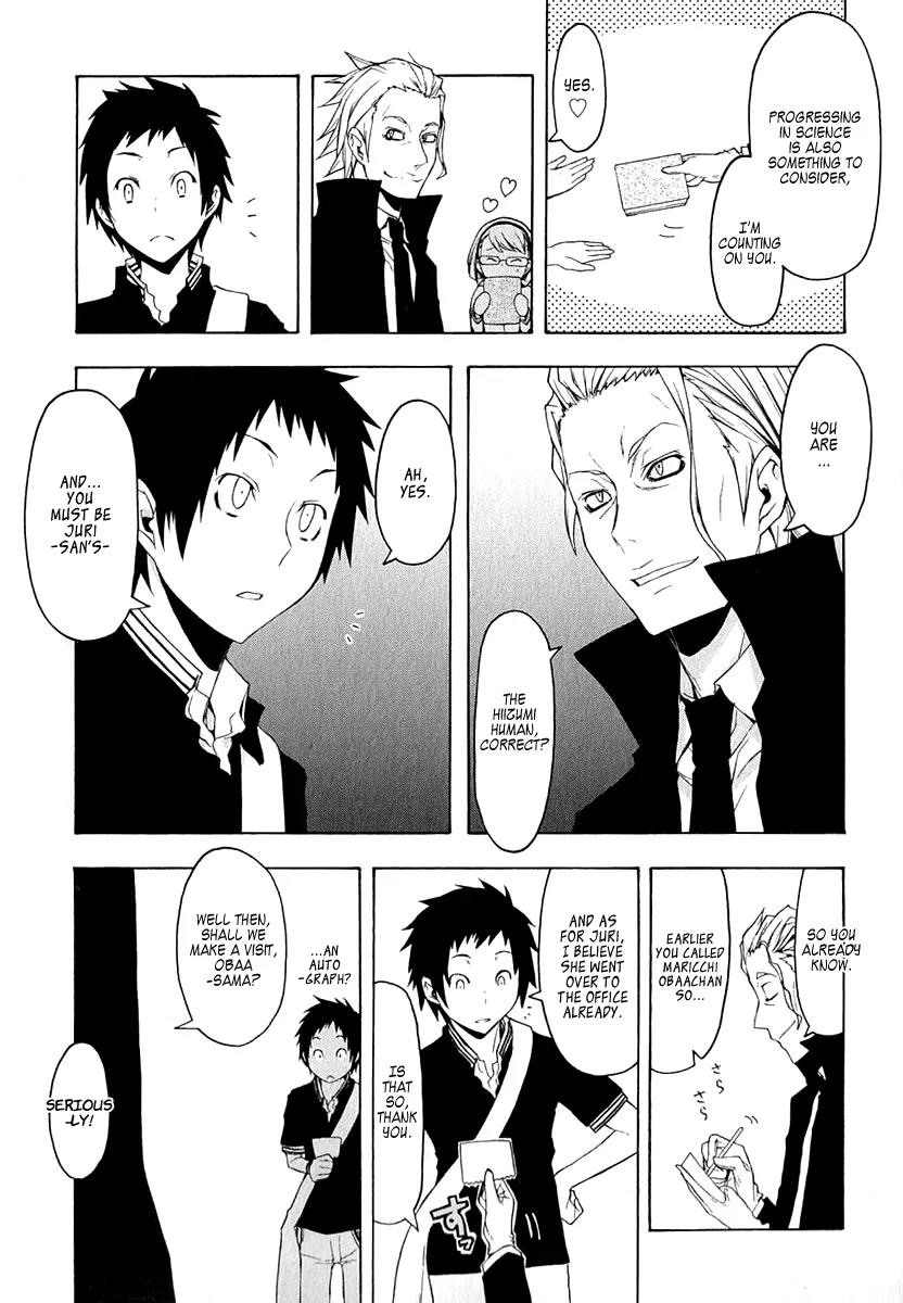 Yozakura Quartet Chapter 64 page 8 - Chapter 64: Story 2
