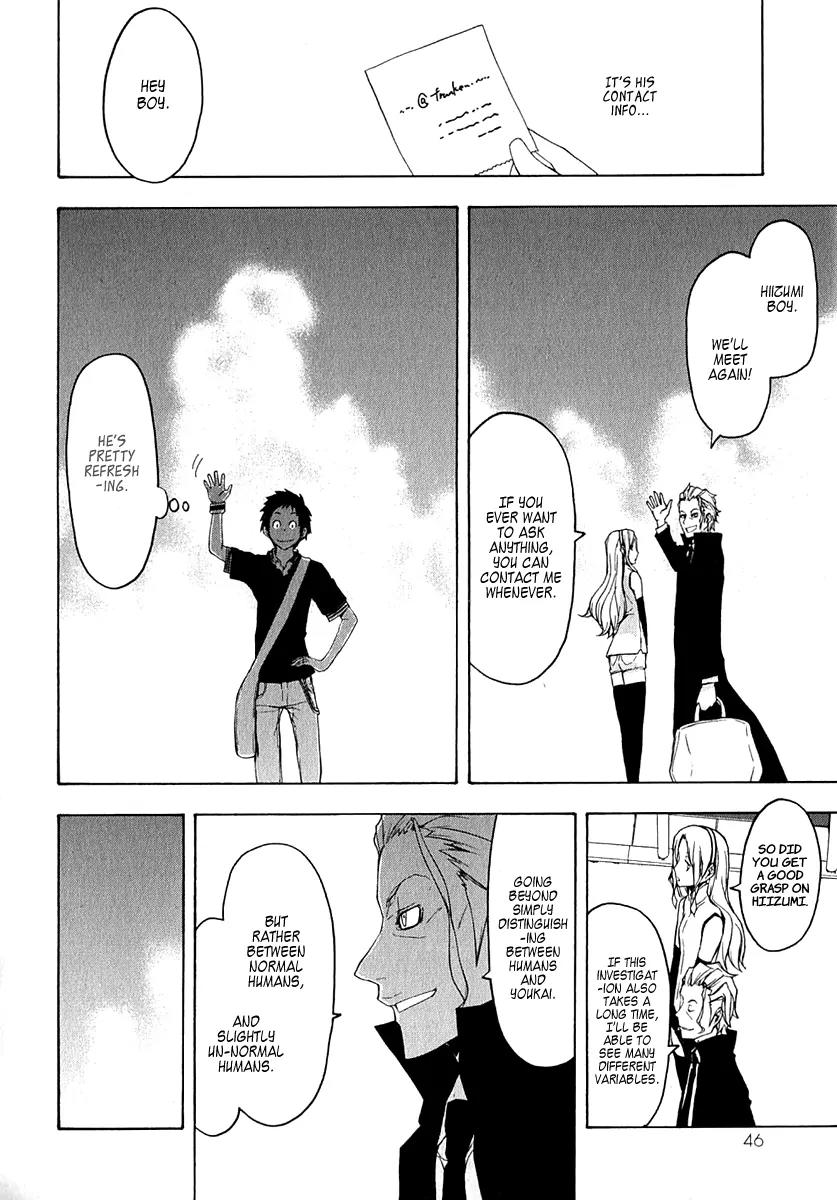 Yozakura Quartet Chapter 64 page 9 - Chapter 64: Story 2