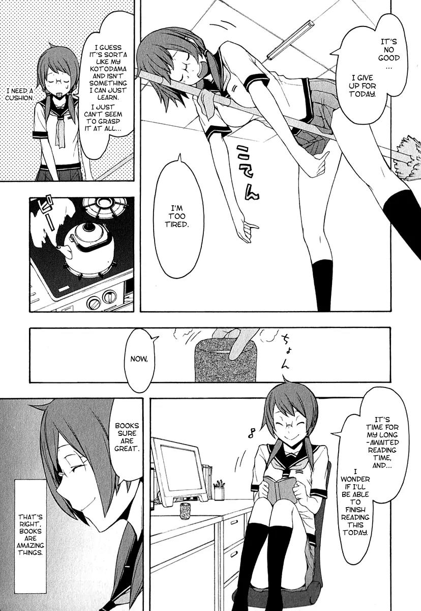 Yozakura Quartet Chapter 65 page 10 - Chapter 65: Story 3