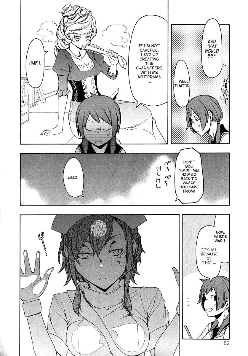Yozakura Quartet Chapter 65 page 13 - Chapter 65: Story 3