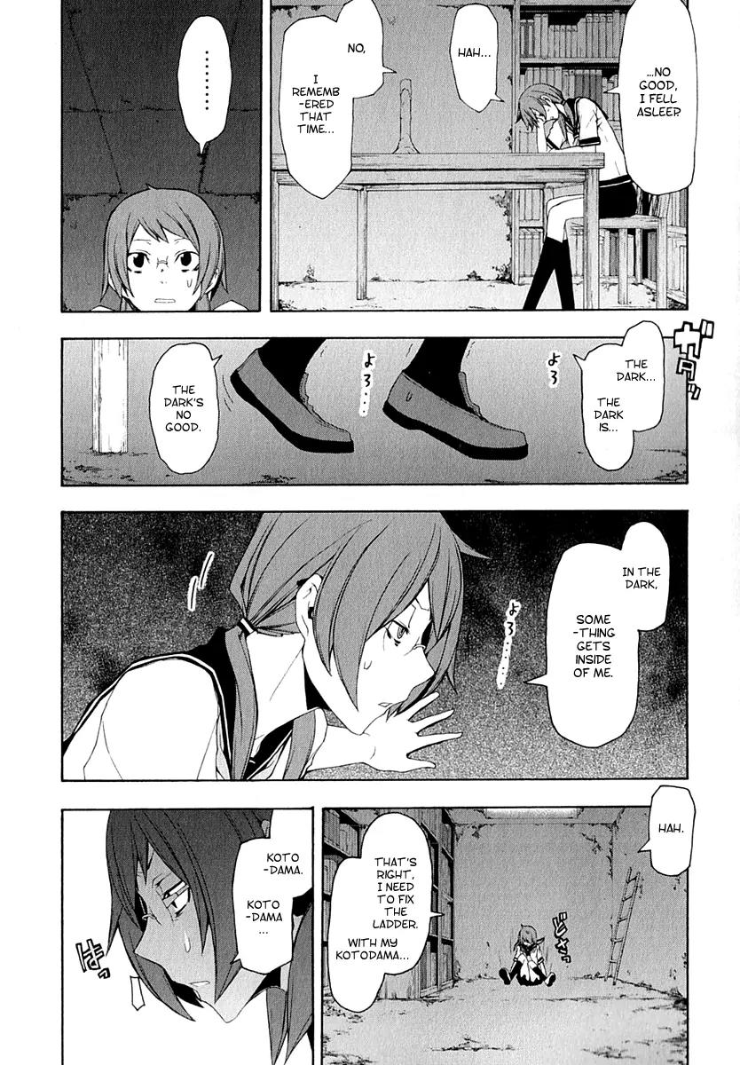 Yozakura Quartet Chapter 65 page 20 - Chapter 65: Story 3