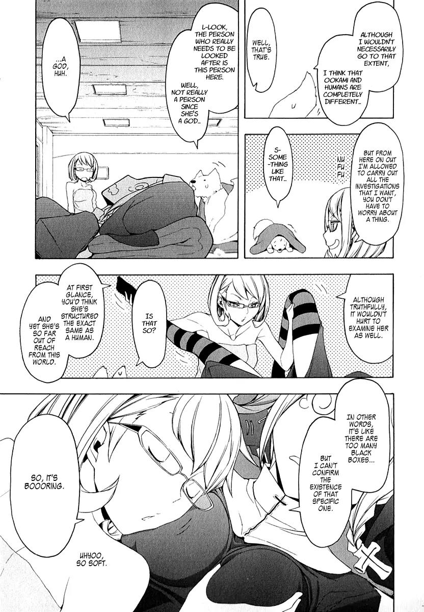 Yozakura Quartet Chapter 65 page 22 - Chapter 65: Story 3