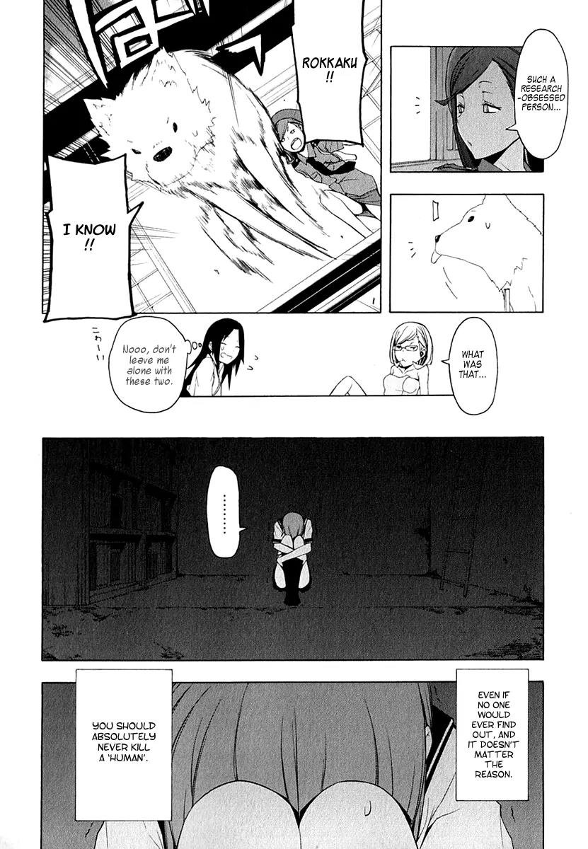 Yozakura Quartet Chapter 65 page 23 - Chapter 65: Story 3