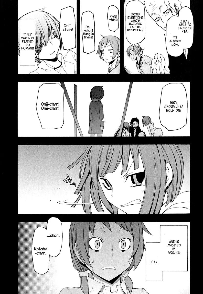 Yozakura Quartet Chapter 65 page 26 - Chapter 65: Story 3