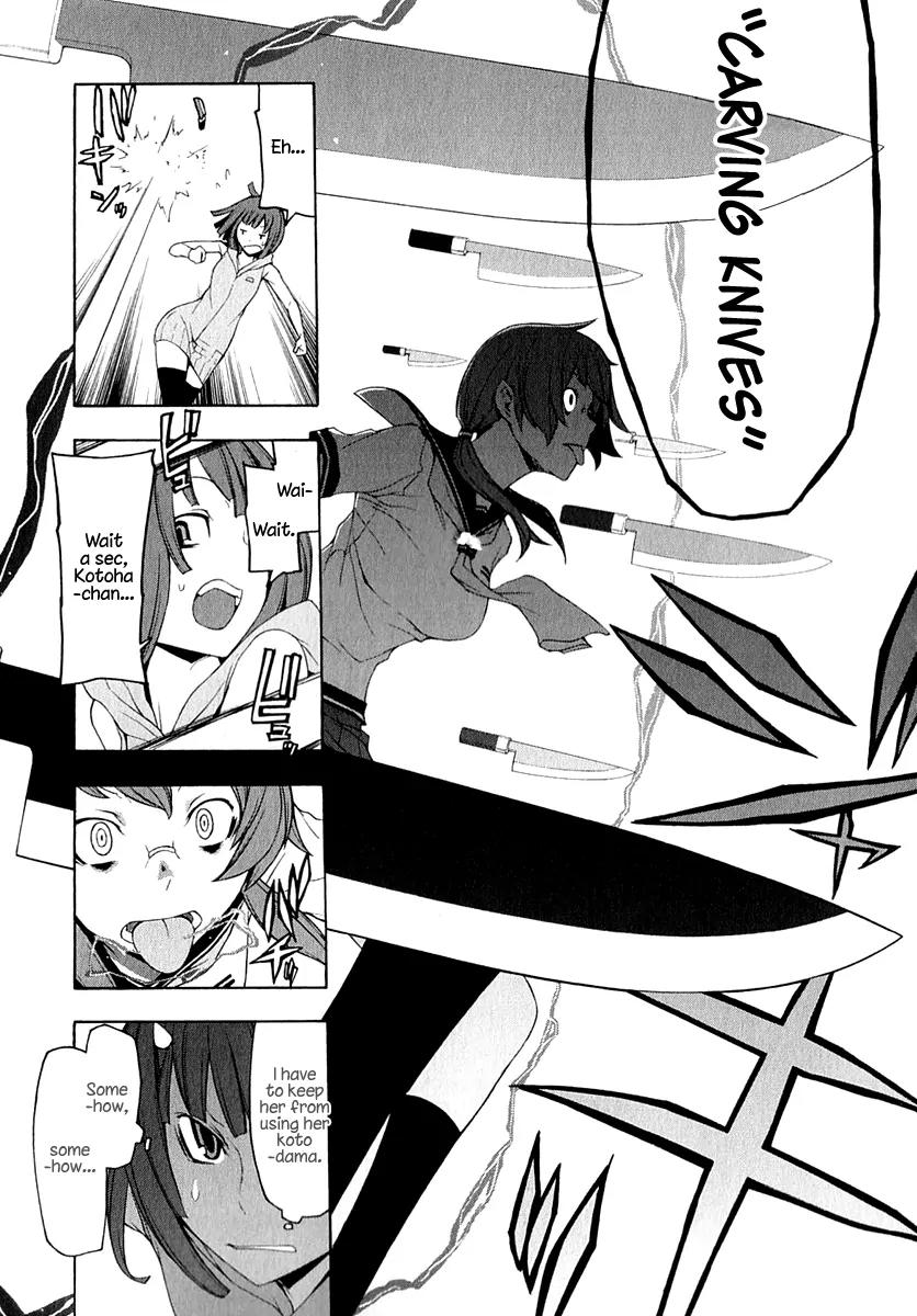 Yozakura Quartet Chapter 65 page 28 - Chapter 65: Story 3