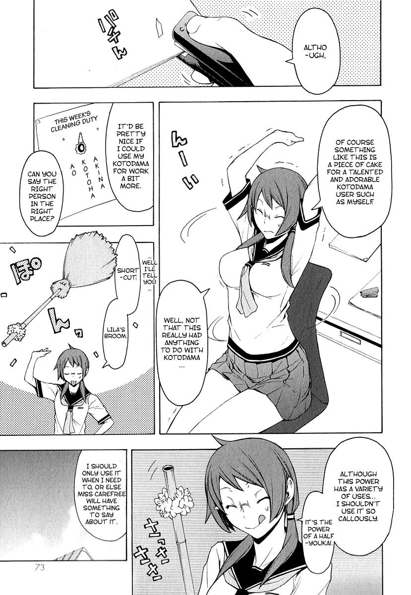 Yozakura Quartet Chapter 65 page 4 - Chapter 65: Story 3