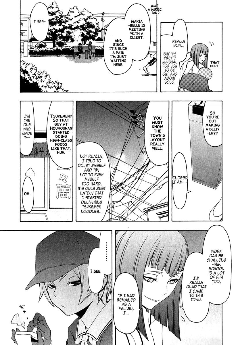 Yozakura Quartet Chapter 65 page 6 - Chapter 65: Story 3