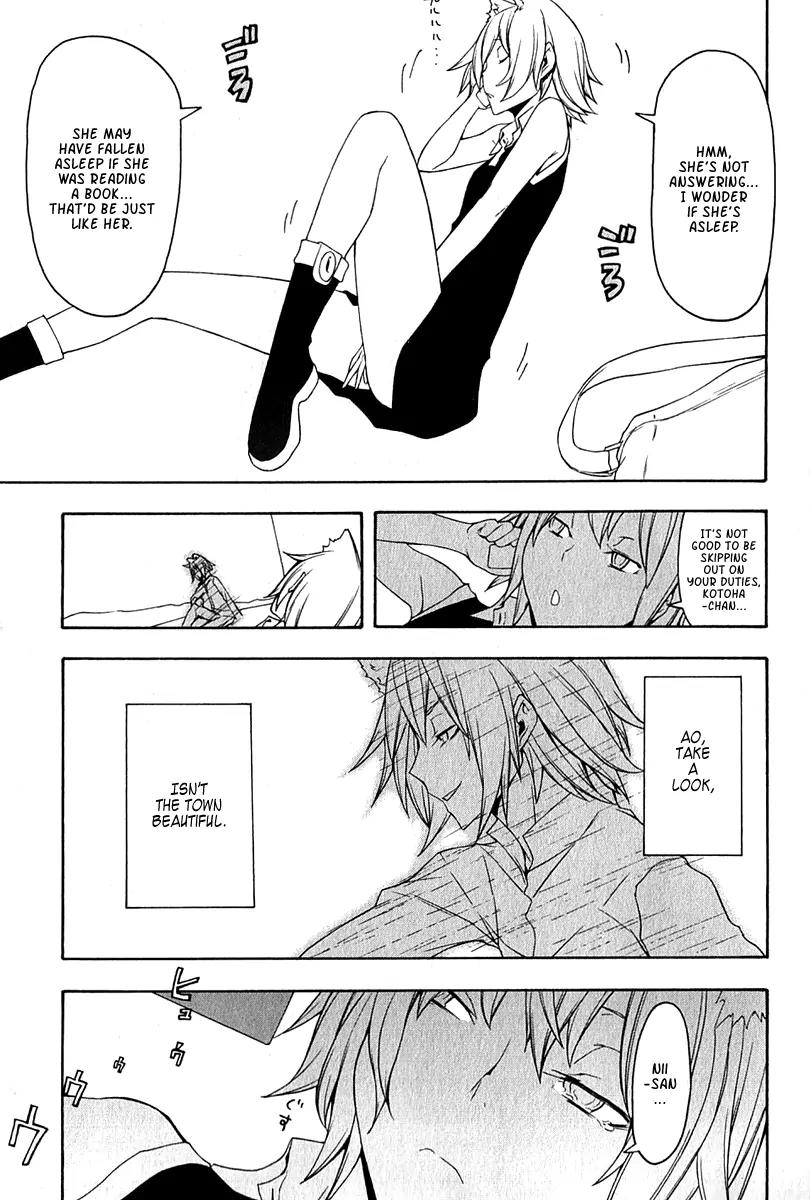 Yozakura Quartet Chapter 66 page 16 - Chapter 66: Story 4